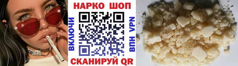 Наркота Муравленко ссылка на мегу tor Мефедрон Каннабис А ПВП Лсд 25