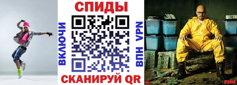 это официальный сайт Муравленко Amphetamine 98%