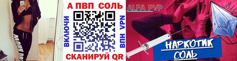 APVP СК КРИС  Муравленко 