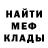 Амфетамин Розовый Paul Uzi