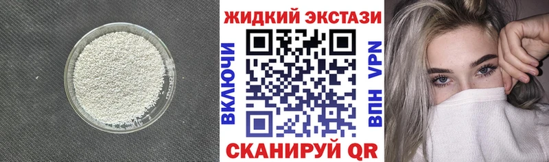 Бутират 99%  Муравленко 