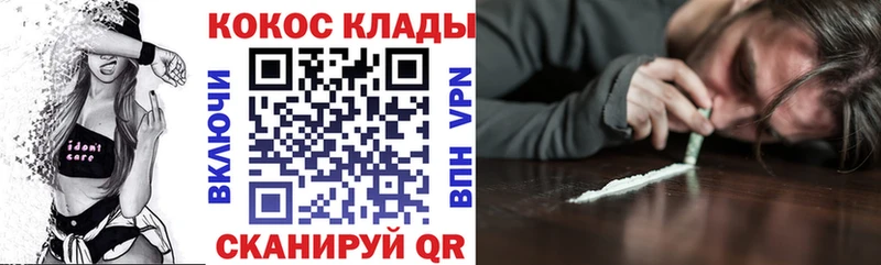 где купить   дарк нет состав  КОКАИН FishScale  Муравленко 