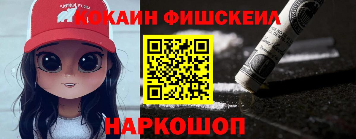 КОКАИН VHQ Муравленко
