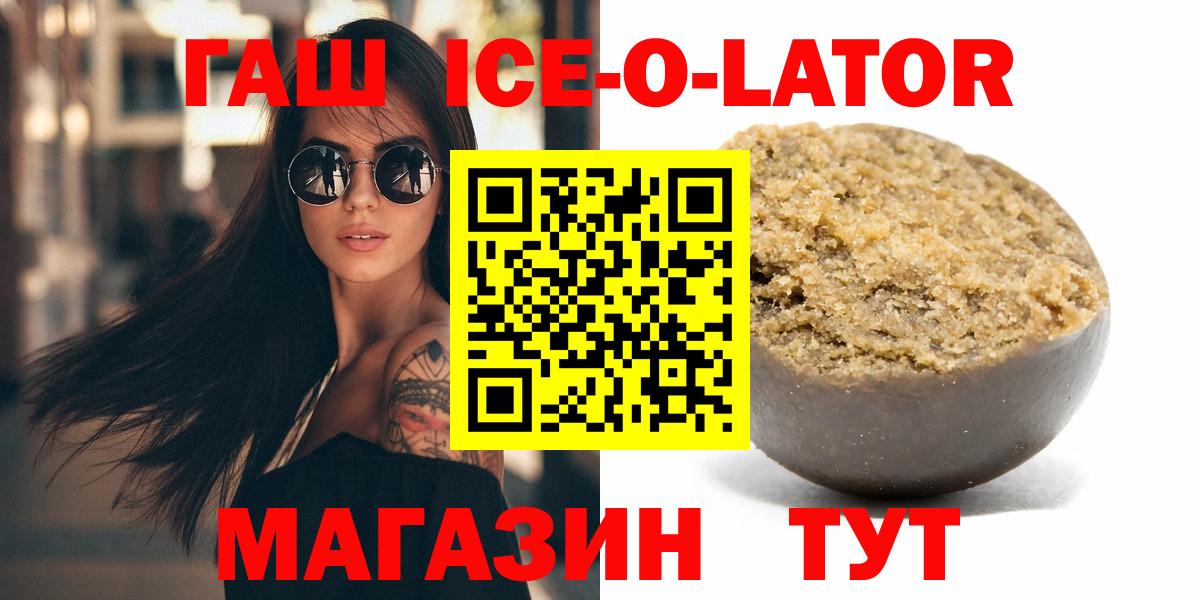 цена наркотик  Вход с VPN  Муравленко  ГАШИШ индика сатива  Гашиш убойный 