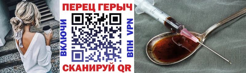 МЕГА как войти  Муравленко  ГЕРОИН хмурый 