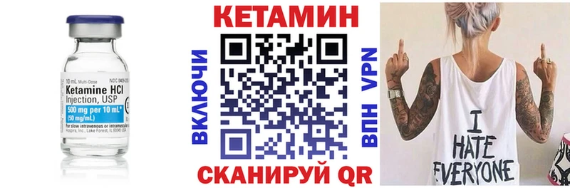 КЕТАМИН ketamine  что такое наркотик  omg онион  Муравленко 