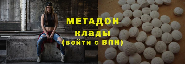метамфетамин Алзамай