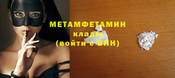 метамфетамин Алзамай
