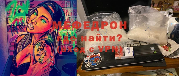 бутик Видное
