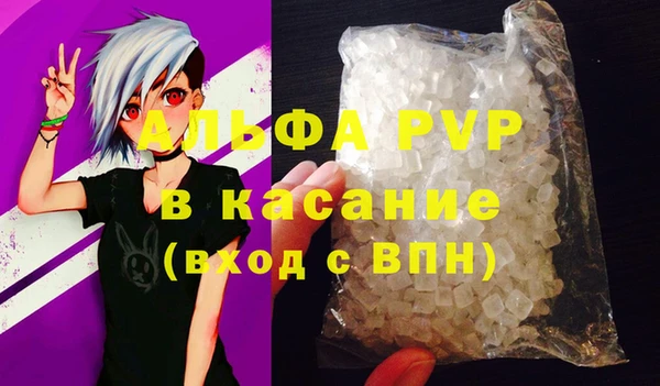 COCAINE Алексин