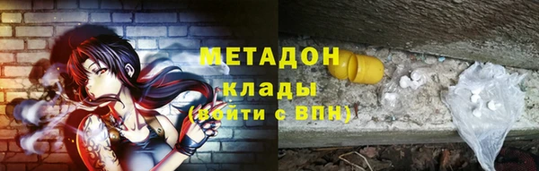 COCAINE Алексин
