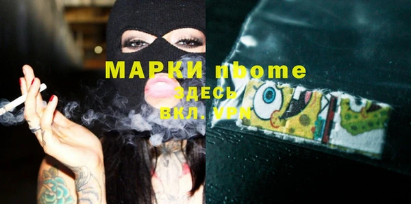 COCAINE Алексин