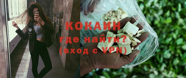 COCAINE Алексин