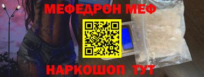 соль ск Донецк