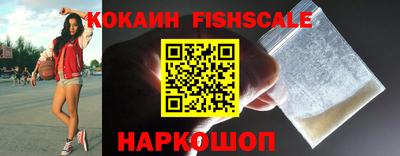 соль ск Донецк