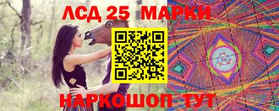 соль ск Донецк