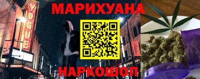 стафф Заволжье