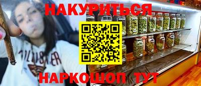 стафф Заволжье