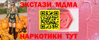 экстази Донской