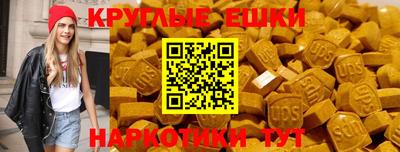соль ск Донецк