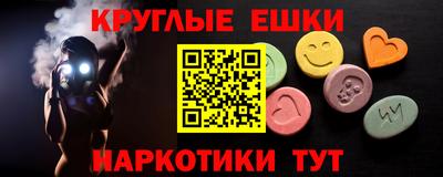 ALPHA-PVP Жуковский