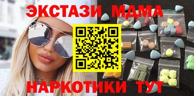 экстази Донской