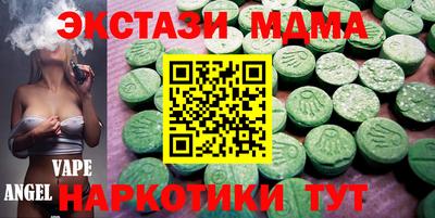 экстази Донской