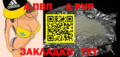 соль ск Донецк