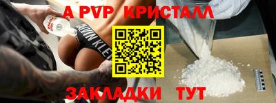 соль ск Донецк