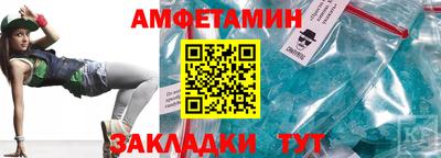 стафф Заволжье