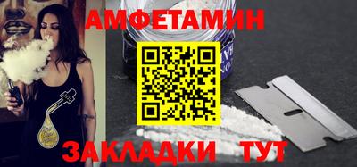 ALPHA-PVP Жуковский