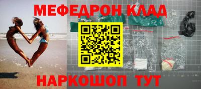 соль ск Донецк