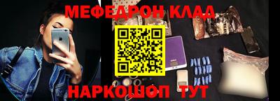 мяу мяу мука Заводоуковск