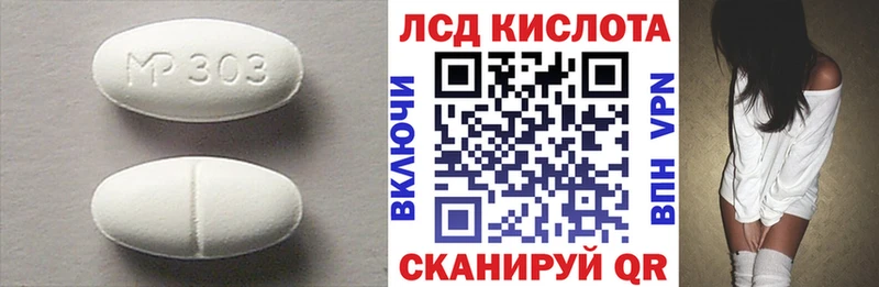 shop телеграм  Муравленко  ЛСД экстази кислота 
