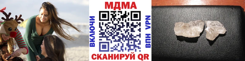 дарк нет состав  магазин продажи наркотиков  Муравленко  МДМА Molly 