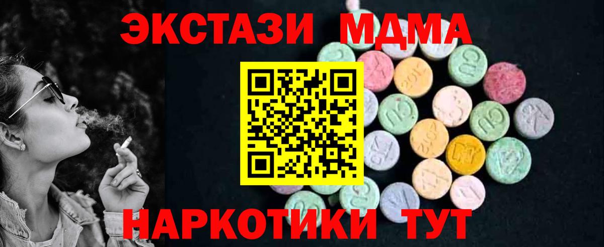 Муравленко  MDMA VHQ  MDMA  Вход с VPN 