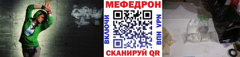 omg маркетплейс  Муравленко  Мефедрон mephedrone 