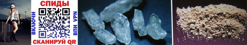 Первитин Methamphetamine mega вход Муравленко наркошоп