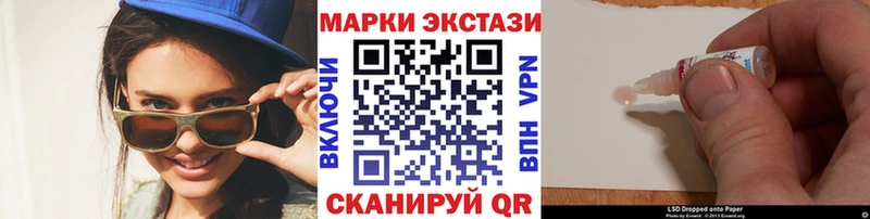 Марки NBOMe 1,5мг где продают наркотики Муравленко