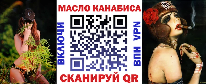 ТГК вейп  продажа наркотиков  Муравленко 