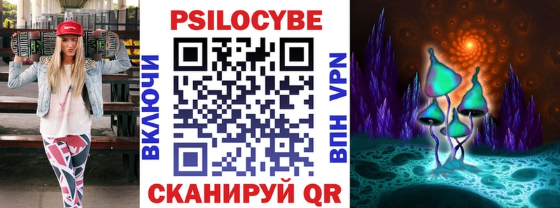 Галлюциногенные грибы мухоморы Муравленко