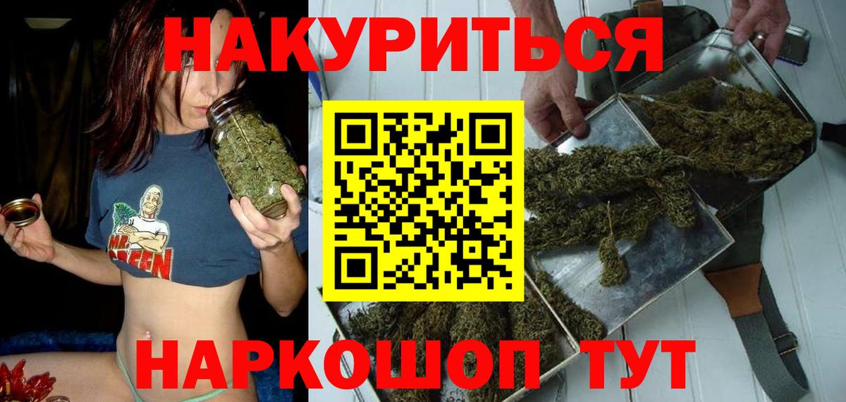 Бошки Шишки план Муравленко